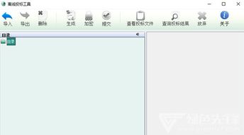 離線投標工具招投標服務軟件 v3.4 正式版發布，賦能高效安全的電子投標新體驗