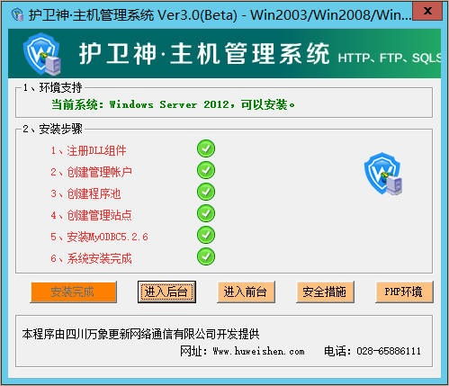 2024年免費服務(wù)器軟件 用戶評價與口碑全景分析