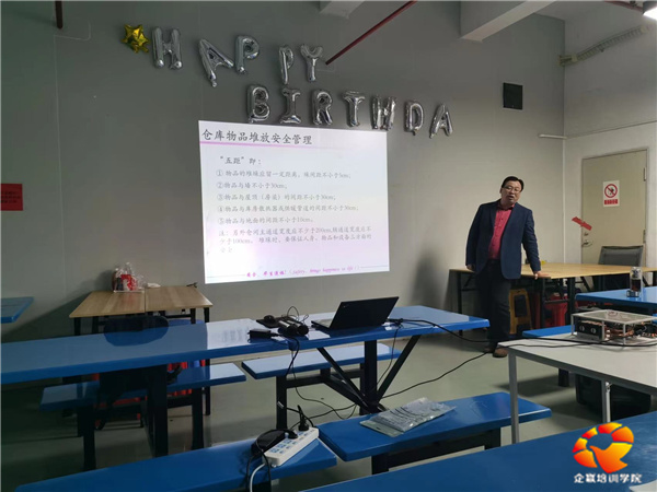 筑牢安全防線，守護(hù)生產(chǎn)未來——深圳某光電技術(shù)公司舉辦《工廠安全風(fēng)險(xiǎn)與倉庫安全生產(chǎn)管理》專題培訓(xùn)