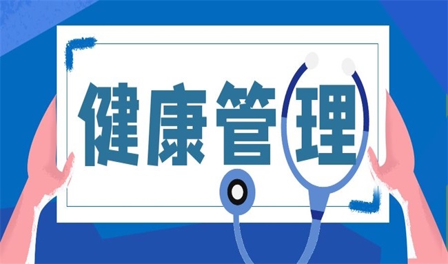 月入過萬，健康管理師真的比事業(yè)單位還香嗎？——深度解析健康管理咨詢行業(yè)的機(jī)遇與現(xiàn)實(shí)
